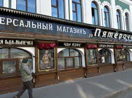 Экскурсия "Волжское очарование Рыбинска: купеческие палаты, собор и город променадов" - фото отзыва 1