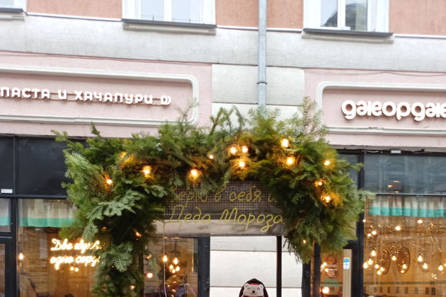 Нижний Новгород: Зимние предания на Волжских берегах