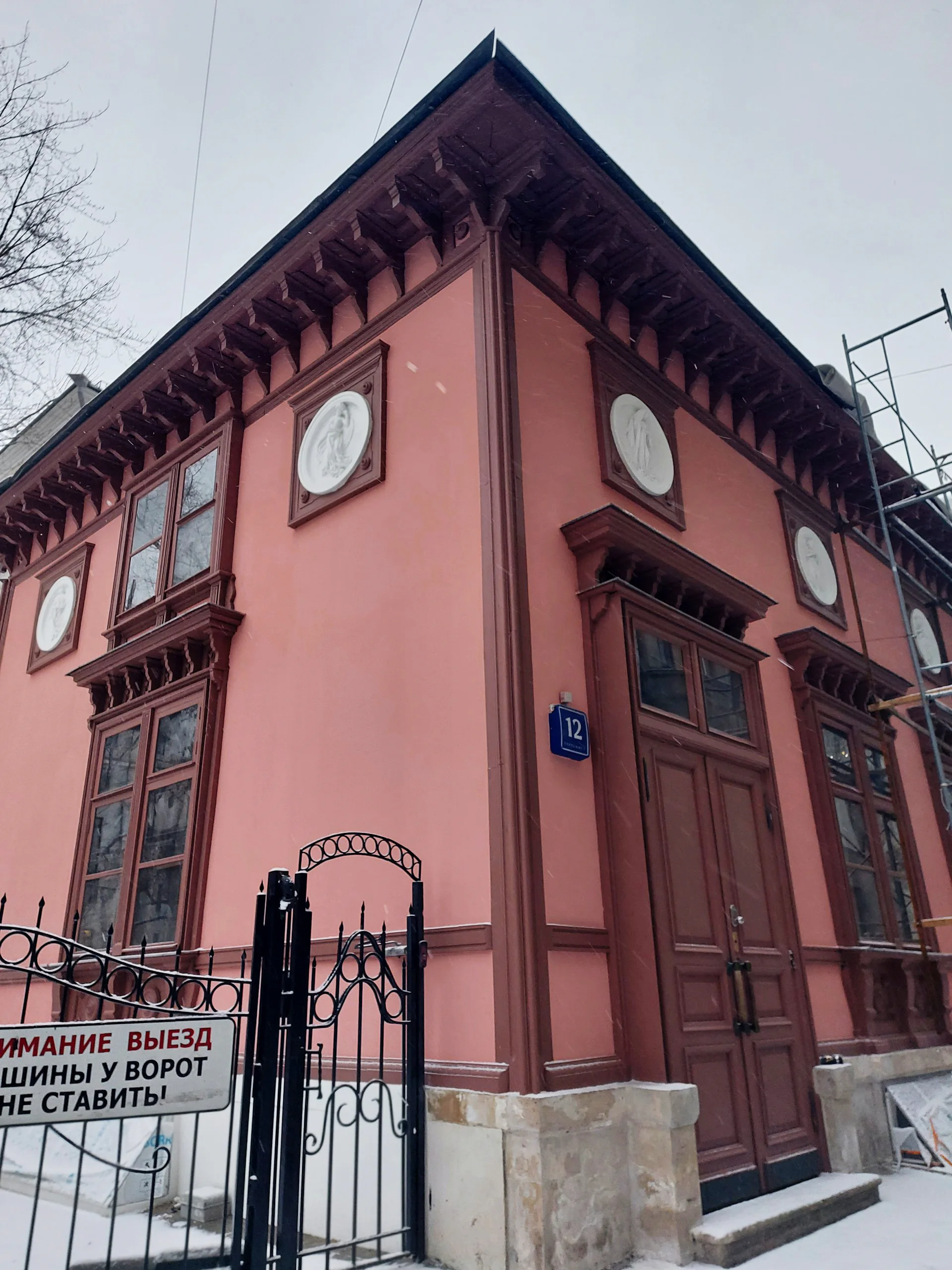 Старый Арбат — от прошлого к настоящему, кадр 17