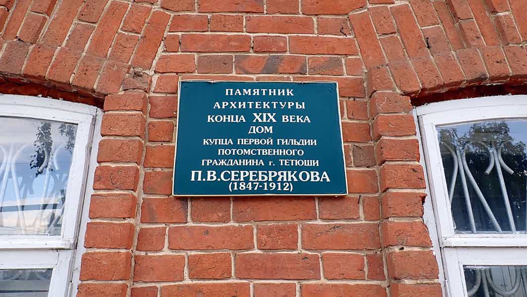 Тетюши: очарование уездного города - фото 5