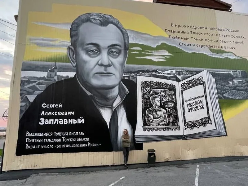 «История на стенах: муралы и граффити Томска» — фото 4, Томск | Покатаем