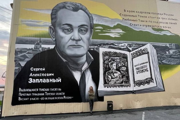 «История на стенах: муралы и граффити Томска»