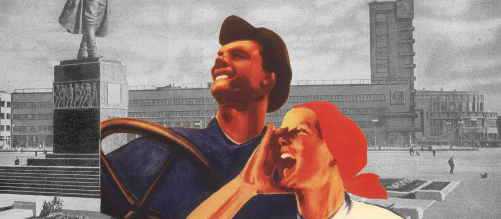 Мобильная квест-экскурсия «Пламенный привет строителям коммунизма!» — экскурсия, Санкт-Петербург, Россия | Покатаем