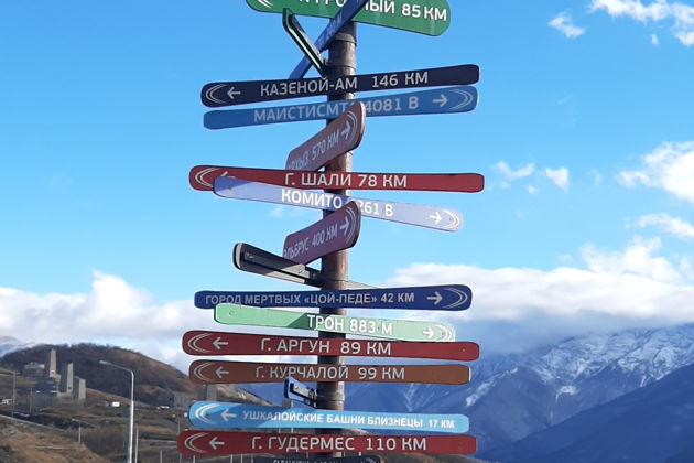 Виды Аргунское ущелье — колыбель Чечни 