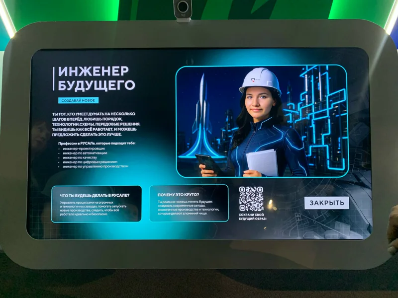 Групповая экскурсия в Национальный центр Россия — фото 7, Красноярск | Покатаем