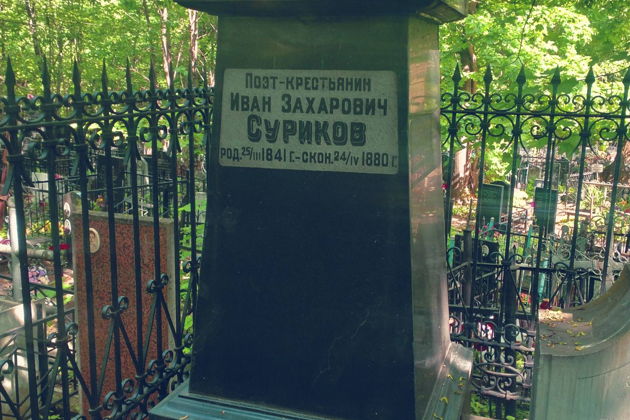 Путешествие сквозь эпохи: групповая прогулка по Пятницкому кладбищу (18+)