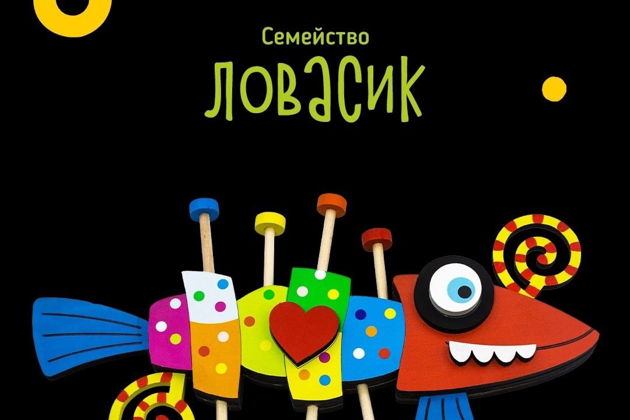 Виды Мастер-классы по созданию деревянных поделок с Мурманской тематикой.