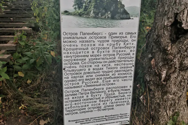 Мыс Тобизина: мореферма с дегустацией и катание на сапах — фото 2