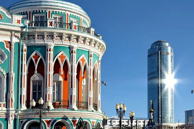 Экскурсии: Екатеринбург