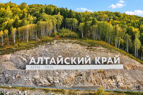 Знакомство с Белокурихой: история, достопримечательности и секреты курорта