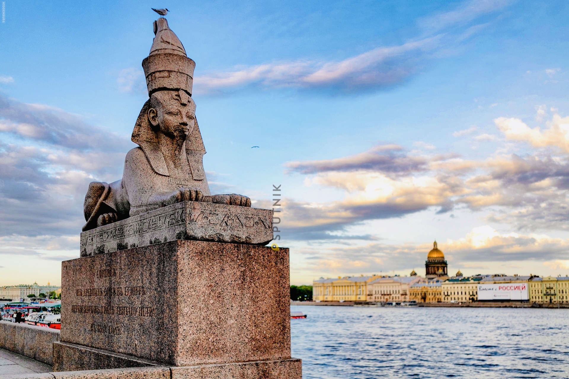 Три острова, семь мифологий. Петербург
