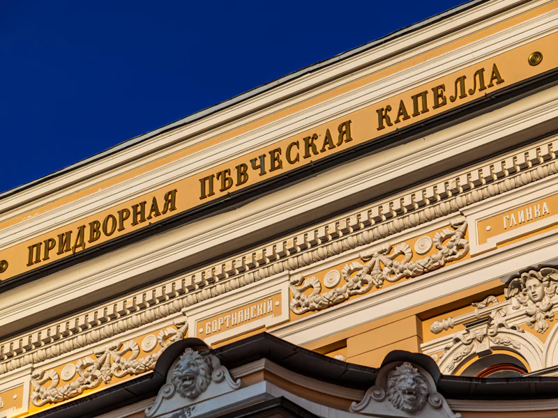 «Последний путь Александра II»: Спас-на-Крови с пешеходной прогулкой — фото 5, Санкт-Петербург | Покатаем