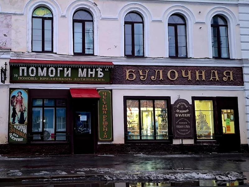 Душевно о Рыбинске — фото 3, Рыбинск | Покатаем