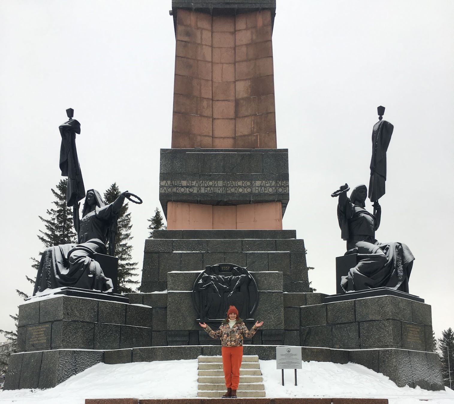 Автомобильная обзорная экскурсия по Уфе за 3 часа с дегустацией мёда (2/10)