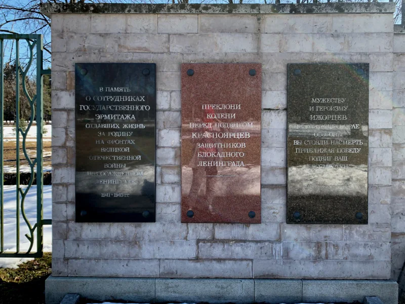 Места памяти блокадного Ленинграда + Пискарёвское кладбище — фото 3, Санкт-Петербург | Покатаем