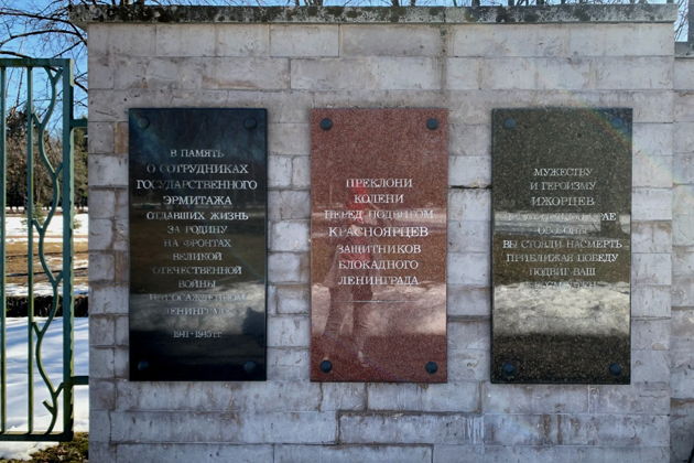 Фото к экскурсии Места памяти блокадного Ленинграда + Пискарёвское кладбище