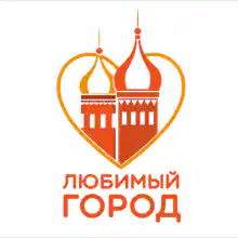 Любимый Город