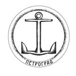 Петроград - гид