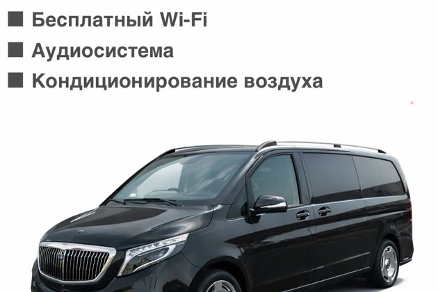 Фото к экскурсии Трансфер: аэропорт Звартноц – Ереван