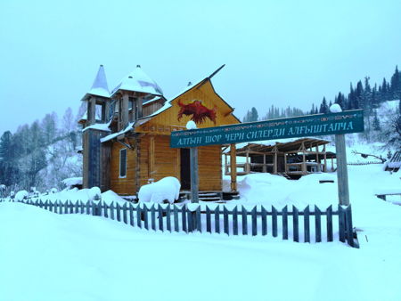 Азасская пещера