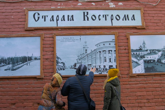 Мобильная квест "Купеческая Кострома: утешение для императора"