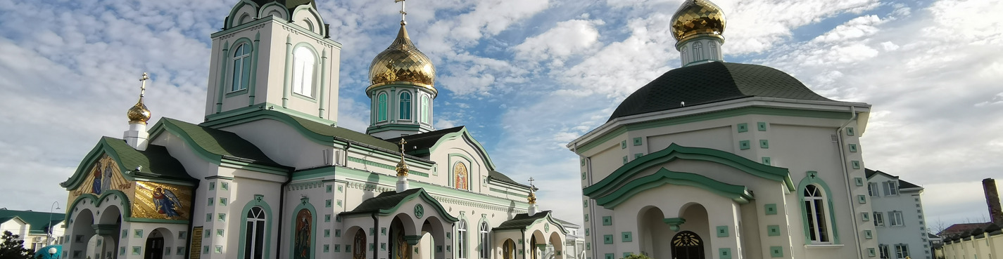 Три жемчужины православной веры в окрестностях Краснодара
