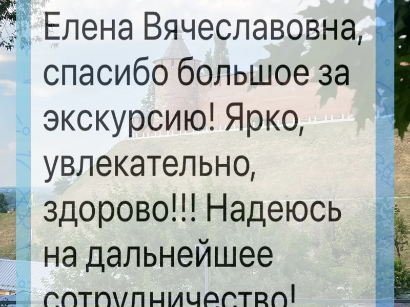 Сквозь века: обзорная экскурсия по Кремлю — фото 6, Нижний Новгород | Покатаем