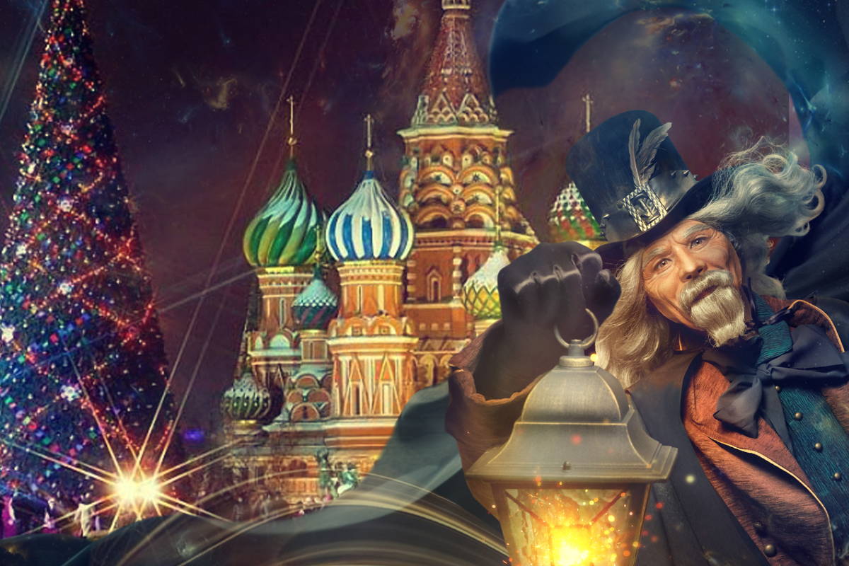 Спектакль-променад «Новогоднее путешествие» с фонарщиком Фаролеро в Москве