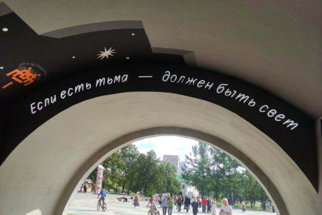 Главное изображение экскурсии - Классическая обзорная экскурсия по Екатеринбургу
