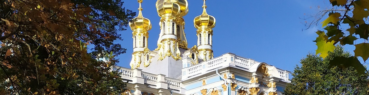 Царское Село: Янтарная комната, Екатерининский дворец и парк