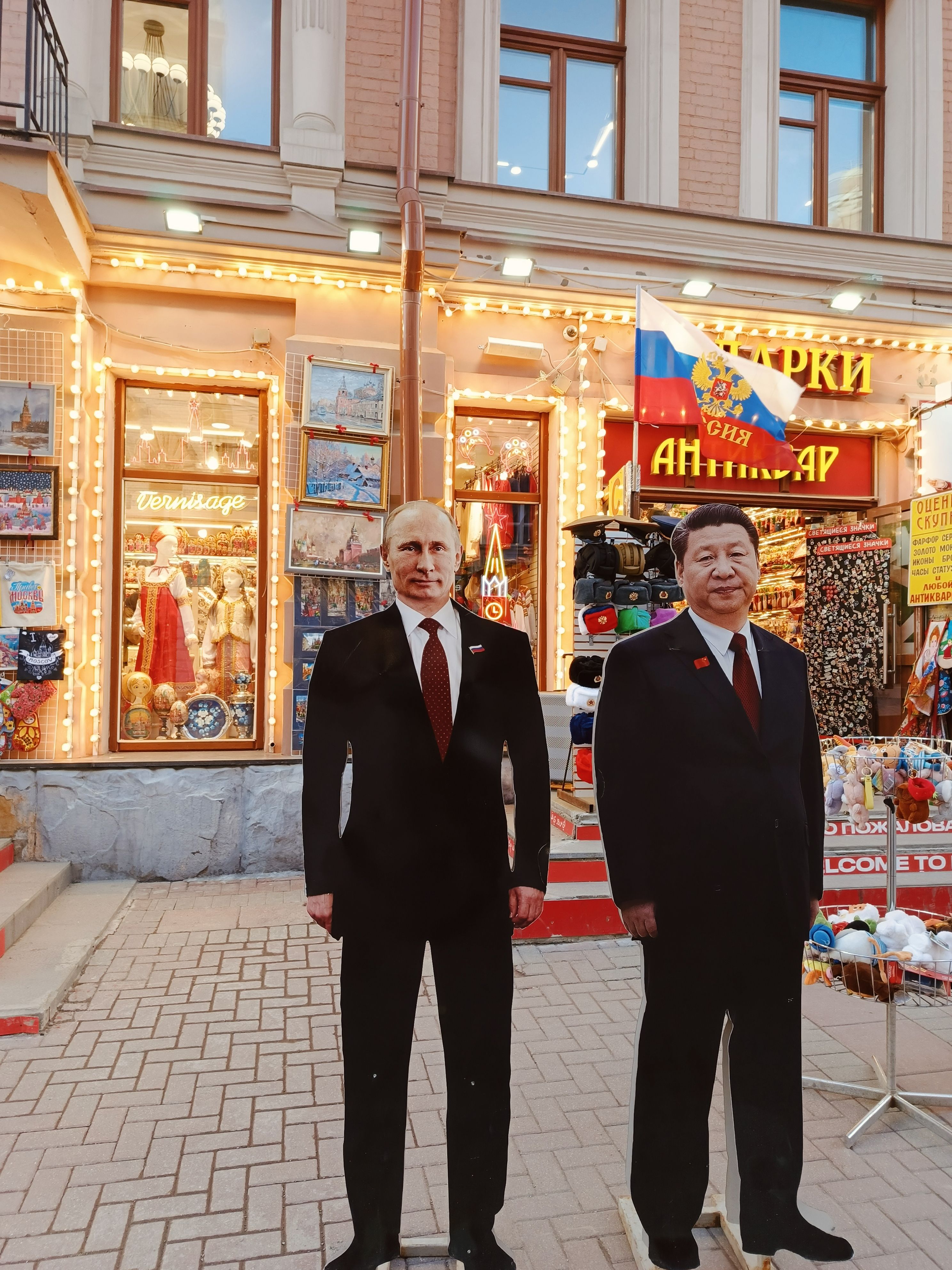 Старый Арбат — от прошлого к настоящему, кадр 21