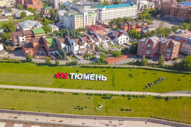 Обзор Тюмени с высоты