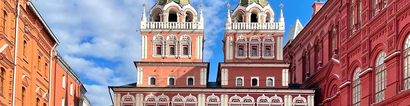 Святыни Москвы в окрестностях Красной Площади