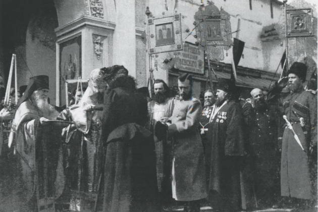 Романовы в Сергиевом Посаде