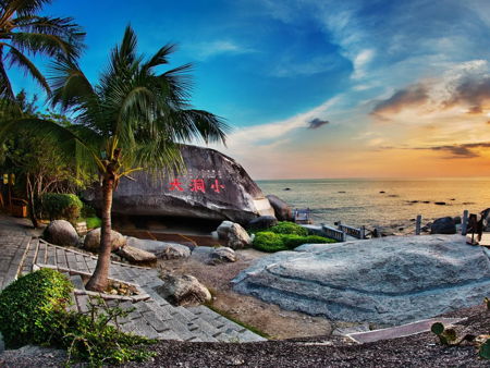 Даосский парк