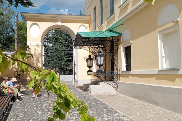 «История Калуги в лицах»