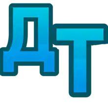 Другая