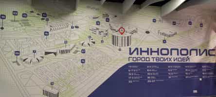 Экскурсия "Экскурсия в Иннополис с посещением астрономической обсерватории" - фото отзыва 3