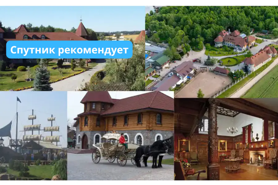 Трансфер в Парк в агротуристическом комплексе «Гарадзенскі маёнтак» — фото 1