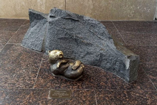 Мобильный квест «Настоящая пермская история о Гарри Поттере»