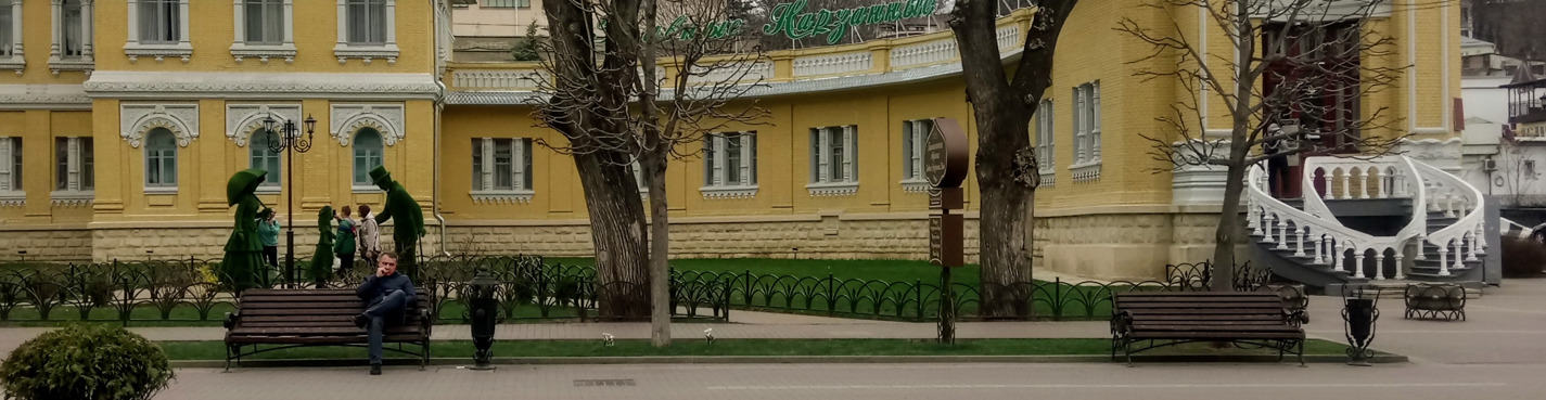 Экскурсия по окрестностям Кисловодска из Пятигорска