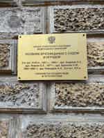 Экскурсия "Особняк Брусницыных: скрытая жемчужина Петербурга" - фото отзыва 1