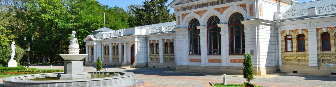 Прогулка по Ессентукам с дегустацией минеральной воды