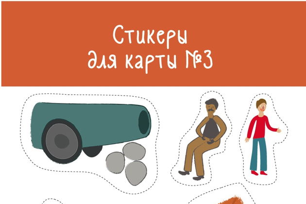 Главное изображение экскурсии - «Град оружейный» — квест-экскурсия для всей семьи