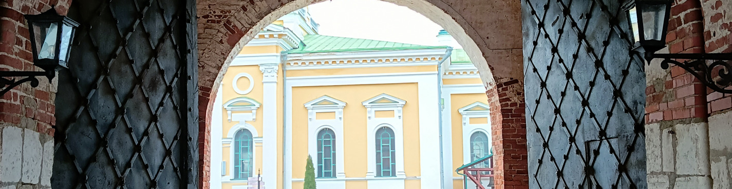 По Астраханскому тракту. Коломна-Луховицы-Зарайск (на авто туристов)