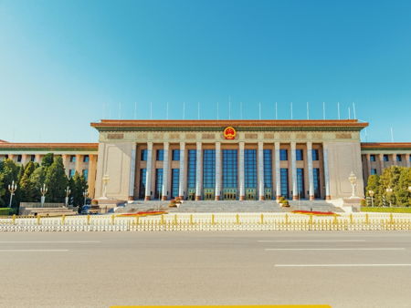 Дом народных собраний