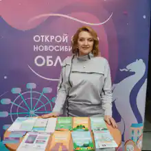 Гид на экскурсию Закулисье вокзала «Новосибирск – Главный» и макета «Новосибирь в миниатюре»