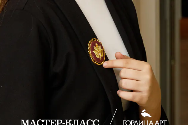 Мастер-класс по золотому шитью в Торжке — фото 2