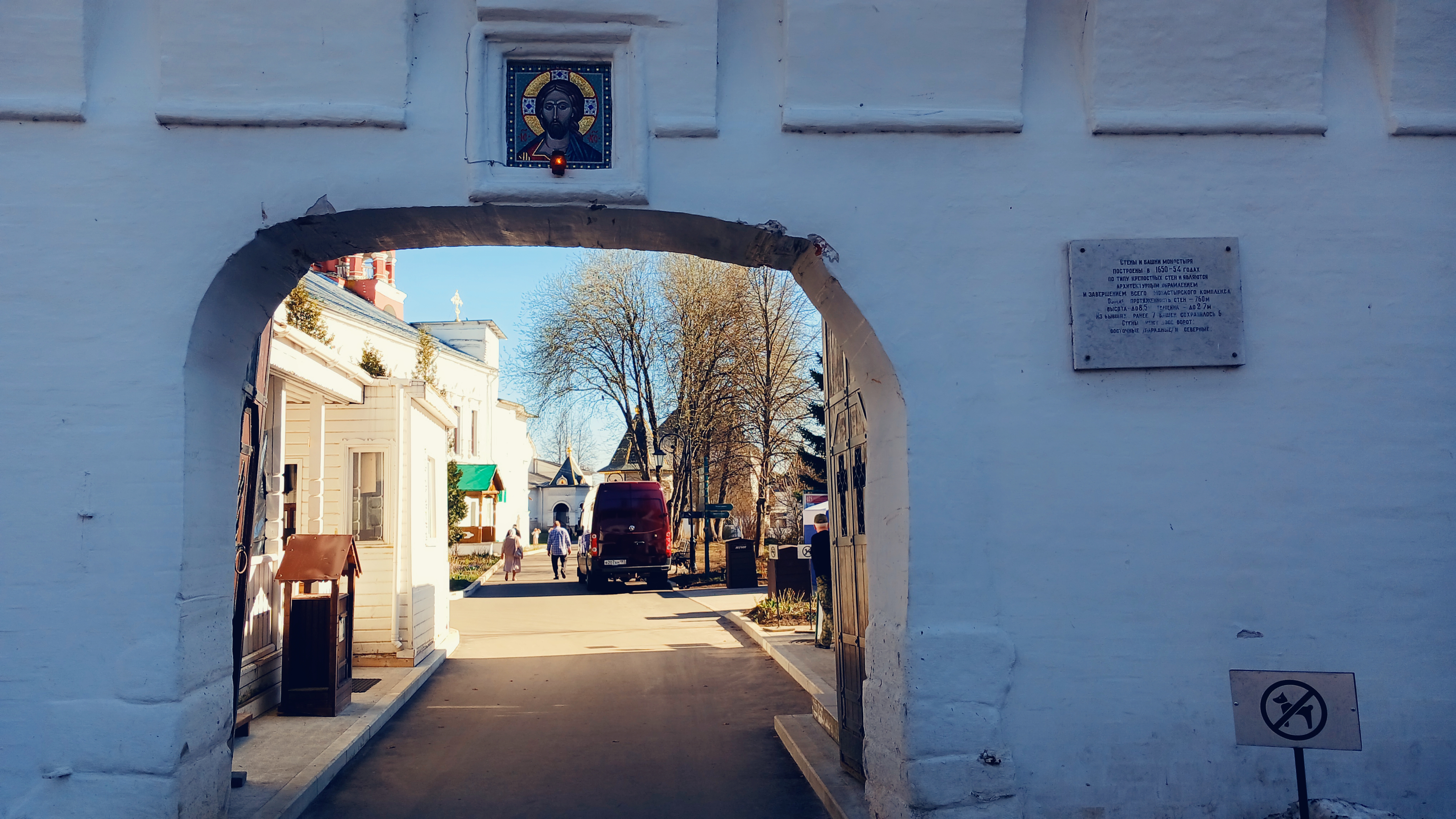 Из Москвы в Звенигород: индивидуальная обзорная экскурсия (4/19)