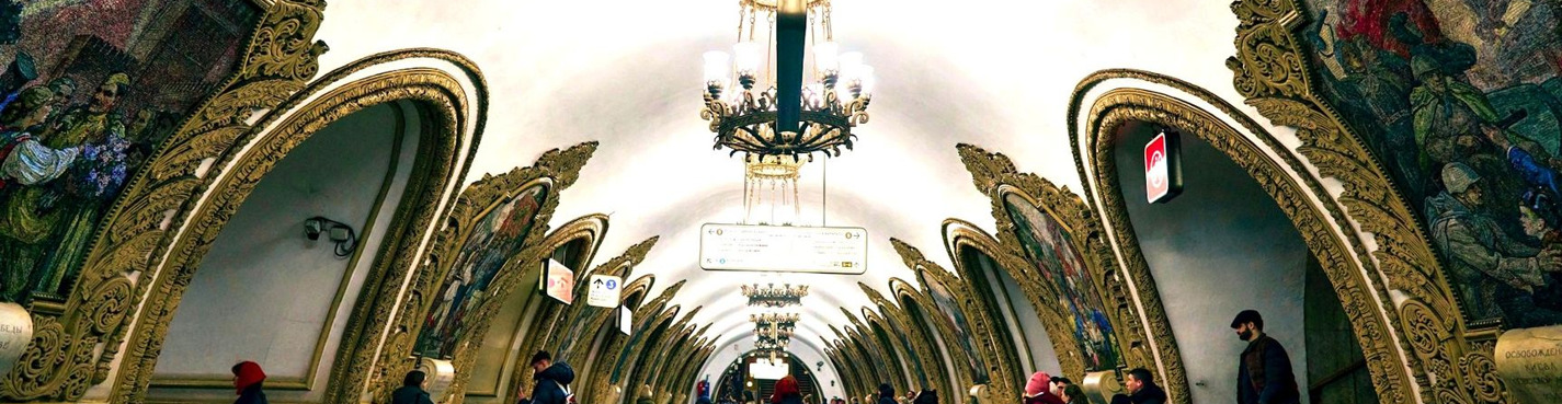 Аудиоэкскурсия по московскому метро